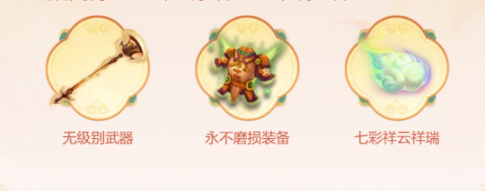 《梦幻西游》电脑版2023嘉年庆生庆典惊喜来袭(图8)