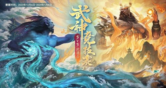《天下贰》武神竞技赛来袭，实体奖励、特殊光环为冠军加冕！参赛好礼人人有份，等你来