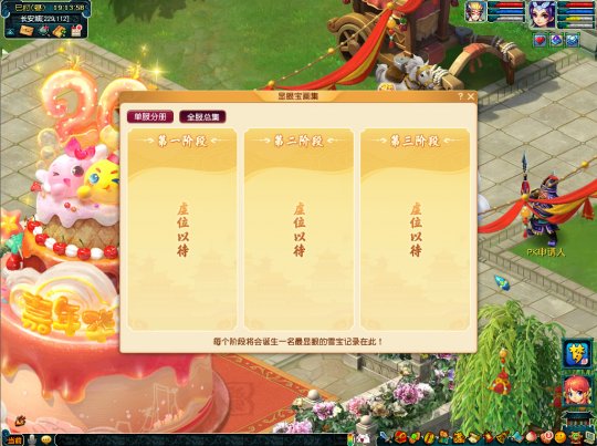 挖图挖到超级神兽！嘉年华活动上线，玩法更精彩(图3)