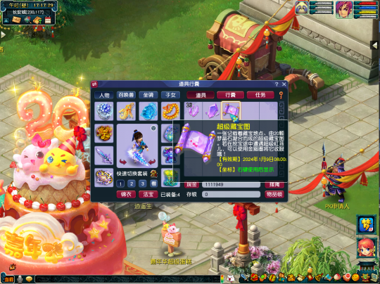 挖图挖到超级神兽！嘉年华活动上线，玩法更精彩