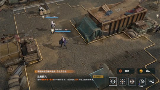 《少女前线2：追放》战棋玩法有多好玩？角色战术体验拉满，武器系统不亚于FPS！(图4)