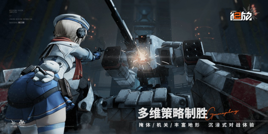 《少女前线2：追放》战棋玩法有多好玩？角色战术体验拉满，武器系统不亚于FPS！