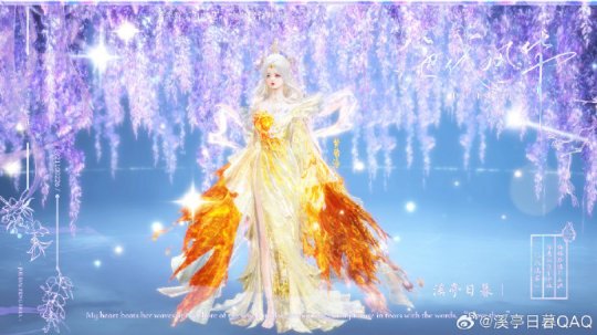 穿上就变东方神仙，逆水寒凭什么靠一套衣服赚上天(图14)