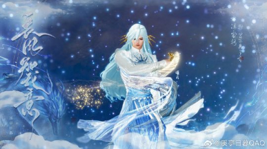 穿上就变东方神仙，逆水寒凭什么靠一套衣服赚上天(图17)