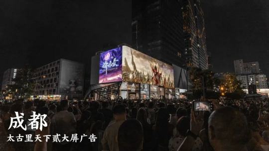 开服150天，5问《天下贰》开发组(图3)