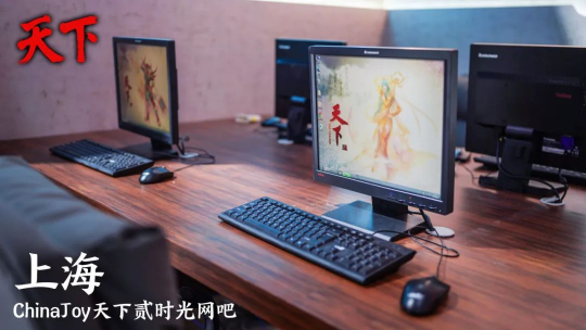 开服150天，5问《天下贰》开发组(图4)