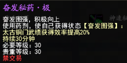 开服150天，5问《天下贰》开发组(图6)