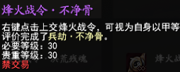 开服150天，5问《天下贰》开发组(图7)