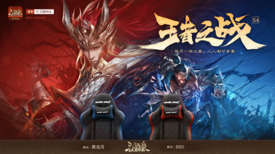 《三国杀OL》周年庆定档12月16日，海量福利抢先看！(图7)