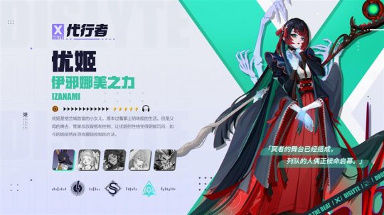 当酷潮都市邂逅多元审美，莉莉丝《众神派对》公测定档！(图3)