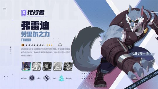 当酷潮都市邂逅多元审美，莉莉丝《众神派对》公测定档！(图4)