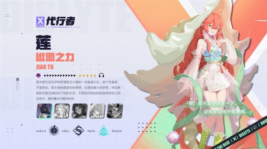 当酷潮都市邂逅多元审美，莉莉丝《众神派对》公测定档！(图7)