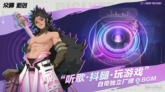 当酷潮都市邂逅多元审美，莉莉丝《众神派对》公测定档！(图10)