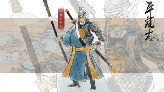 无畏入绝地 孤身诛贼寇《平寇志》现已正式上线(图4)