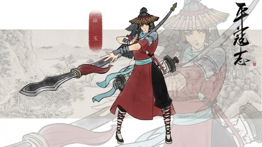 无畏入绝地 孤身诛贼寇《平寇志》现已正式上线(图5)