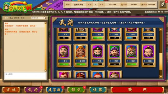 光谱资讯《富甲天下W》Steam页面上线 12月发售(图3)
