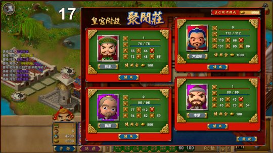光谱资讯《富甲天下W》Steam页面上线 12月发售(图4)