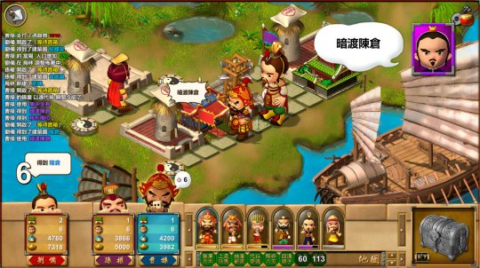 光谱资讯《富甲天下W》Steam页面上线 12月发售(图8)