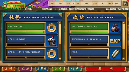 光谱资讯《富甲天下W》Steam页面上线 12月发售(图9)