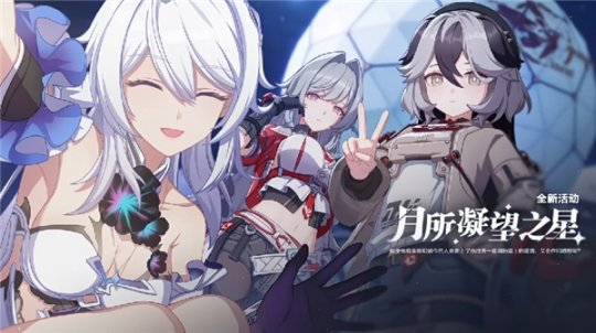 《崩坏3》7.2版本更新，全新S级角色符华「浮生·渡尘之羽」登场！(图10)