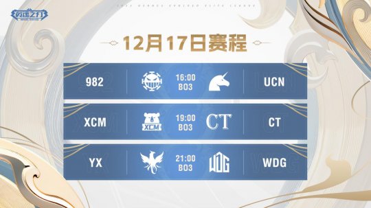 《英魂之刃》苍天之拳包抄对面，这名场面你不来看看？(图3)
