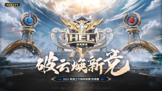 《英魂之刃》苍天之拳包抄对面，这名场面你不来看看？(图4)