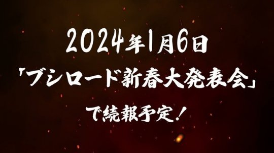 《全职猎人》正统对战新游确定制作 明年1月公布详情(图2)