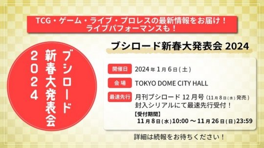 《全职猎人》正统对战新游确定制作 明年1月公布详情(图3)