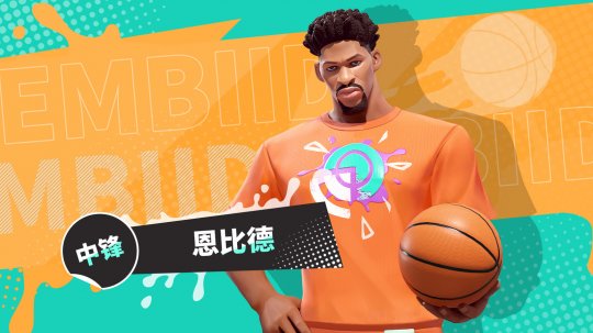 《全明星街球派对》新赛季“圣诞大战”今日开启！登录免费领球星！(图2)