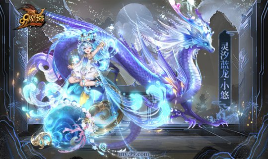 《魔域》龙年兽首曝！龙年行大运，翻牌赢8888点魔石大奖(图6)