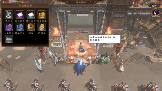 三国战场千机变  《三军传说》用4招让你爱上策略卡牌游戏(图15)