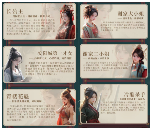 改古装风格 《完蛋我被美女包围了》续作官宣 原班人马制作(图3)