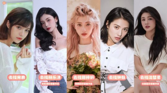 改古装风格 《完蛋我被美女包围了》续作官宣 原班人马制作(图7)
