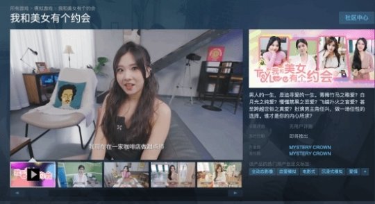 改古装风格 《完蛋我被美女包围了》续作官宣 原班人马制作(图8)