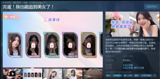 改古装风格 《完蛋我被美女包围了》续作官宣 原班人马制作(图9)
