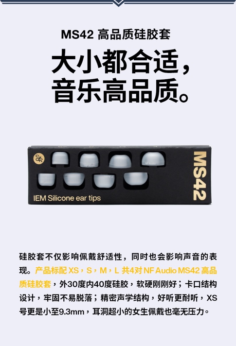 听声辨位，所向披靡，荒野行动x宁梵声学 RG05 动圈入耳式游戏耳机，正式发售(图8)