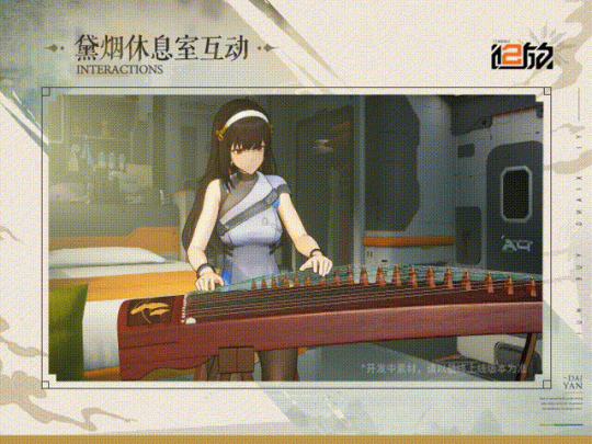 《少女前线2：追放》黛烟版本更新，新SSR国风黑丝深得人心，战场来去如风强度拉满！(图4)