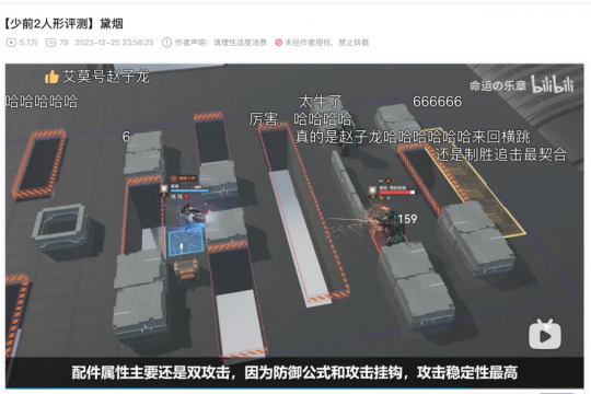 《少女前线2：追放》黛烟版本更新，新SSR国风黑丝深得人心，战场来去如风强度拉满！(图5)