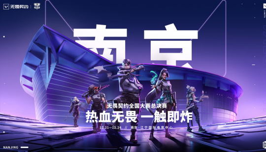 Yjj常年反挂被挂哥渗透 无畏契约比赛扒出硬件作弊(图4)