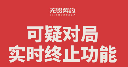 Yjj常年反挂被挂哥渗透 无畏契约比赛扒出硬件作弊(图6)