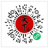 随机掉落价值10万元的劳力士？天下贰大区首个跨年数字服【2008】来袭！(图3)