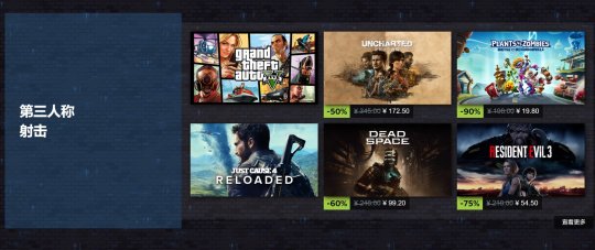Steam冬季特卖现已开启 《博德之门3》首次打折(图6)
