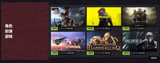 Steam冬季特卖现已开启 《博德之门3》首次打折(图7)