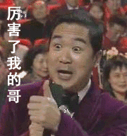 逆水寒携手谭晶萨顶顶上春晚，网易斥资数亿给玩家撒福利(图1)