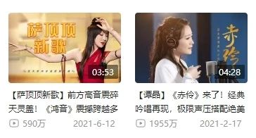 逆水寒携手谭晶萨顶顶上春晚，网易斥资数亿给玩家撒福利(图6)