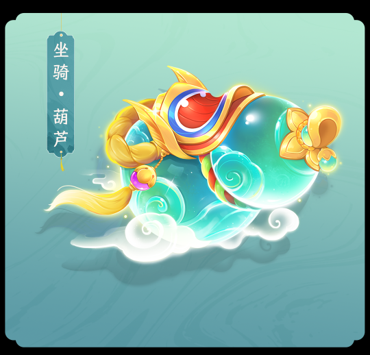 《逍遥情缘》冰雪节今日盛大开幕 大量全新内容等你来体验！(图3)