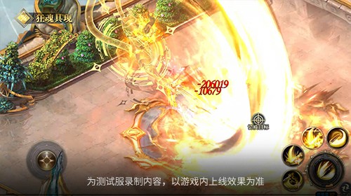 飞天连斩推翻重做！魔域口袋版战士、狂战士觉醒在即(图4)