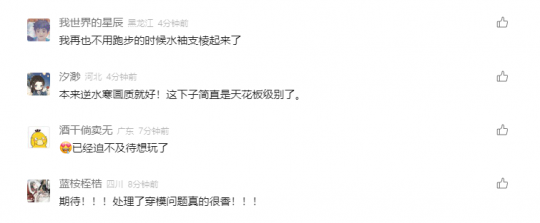 游戏圈大地震：逆水寒不做游戏了，元宇宙领跑行业(图15)