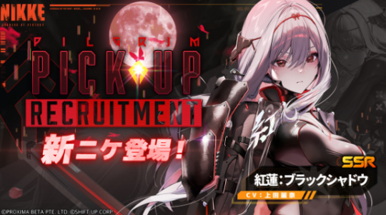 人气游戏《胜利女神》公布新角色 红莲黑色阴影即将登场(图1)