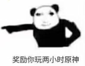 这也联动？玩家mod再立功 50年后的夜之城还能玩《原神》(图3)